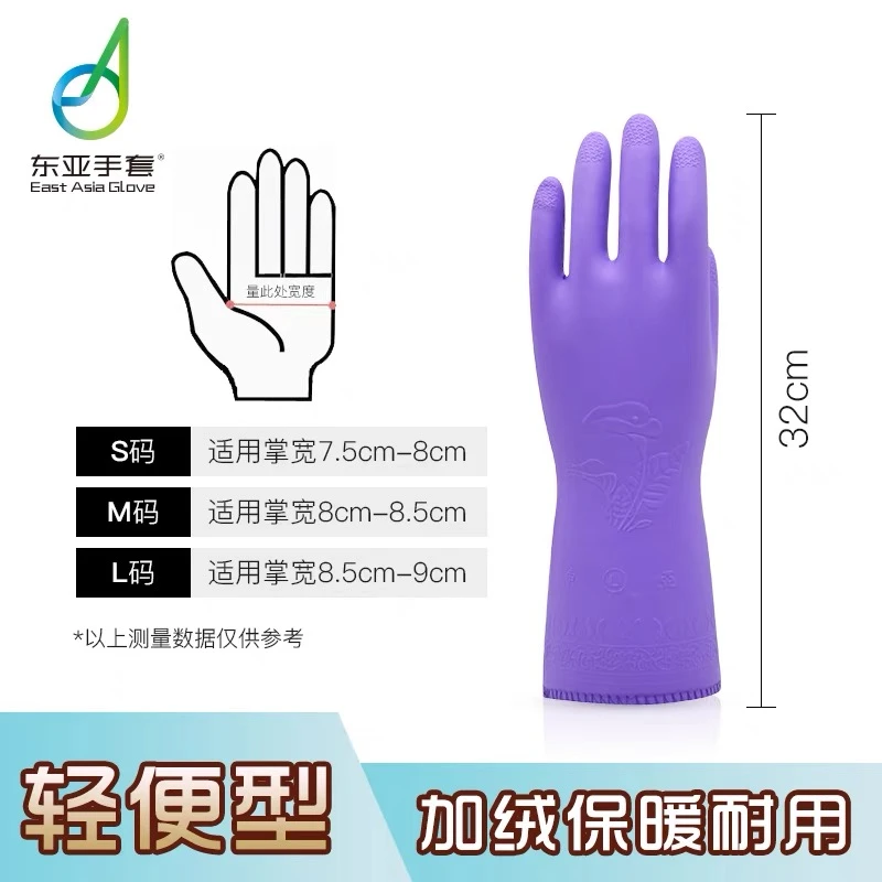 108-4东亚束口加绒加长束口冬季手套