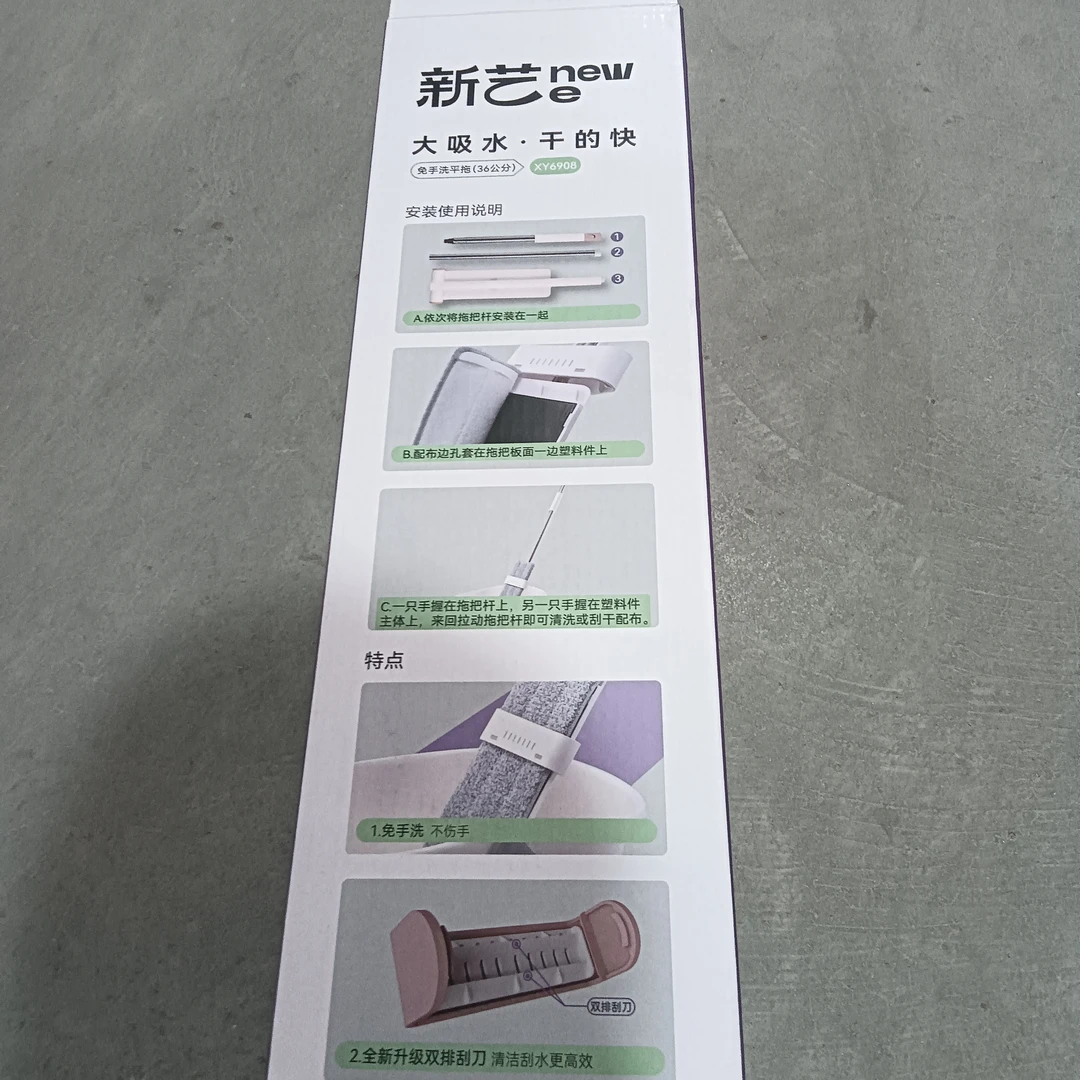 6908免手洗拖把，家用干湿两用，吸水强