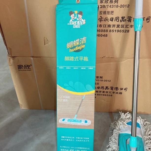 1839拖拍平拖夹拖