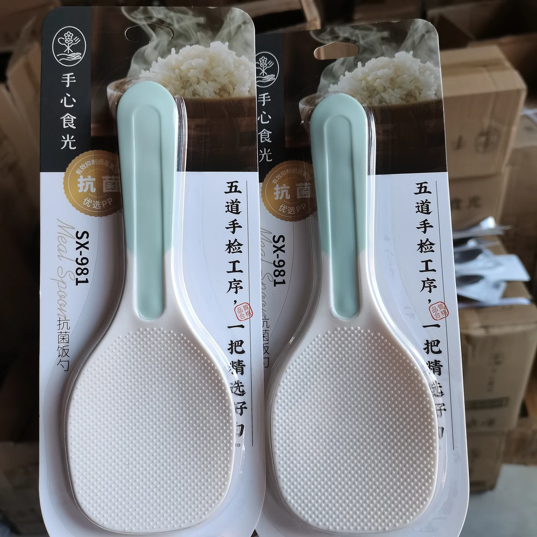 981家用饭勺可爱米饭勺不粘饭打饭盛饭勺