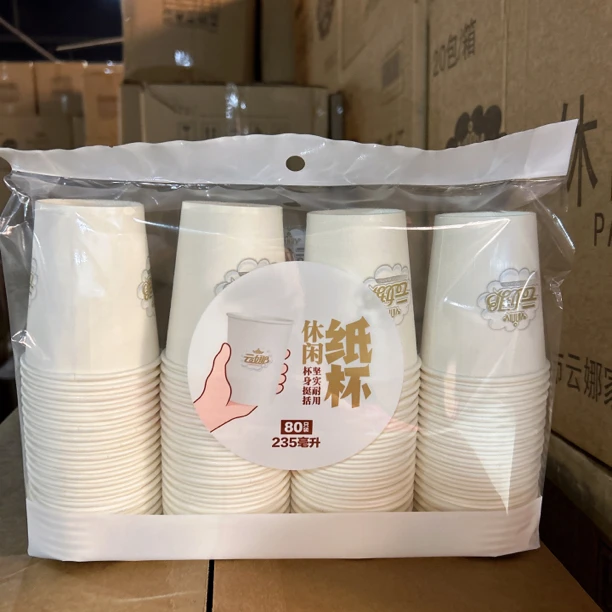 2307云娜纸杯235毫升80只装
