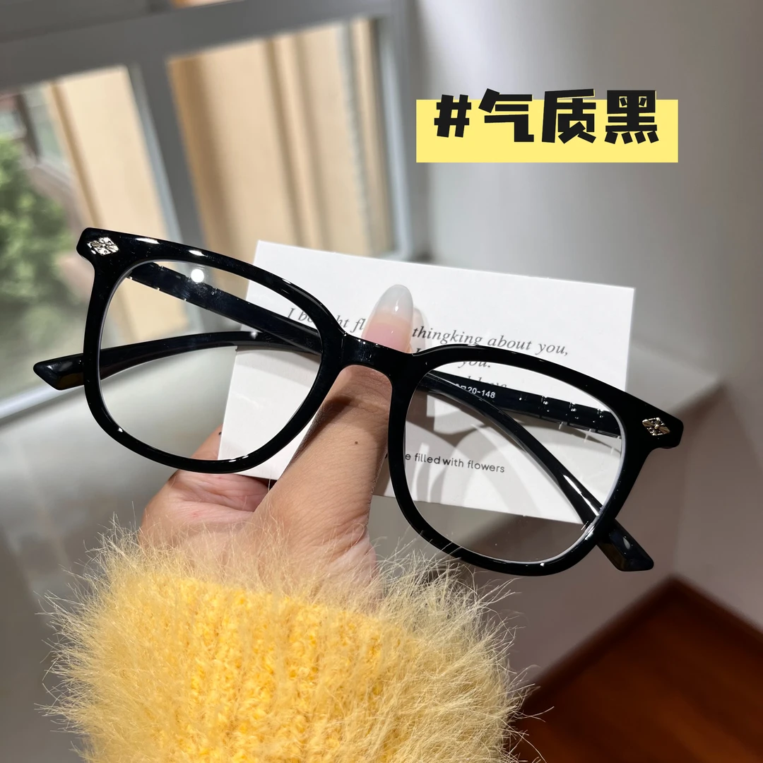 210150网红方圆大框黑框圆脸眼镜男女防蓝光潮流框镜韩版ins百搭