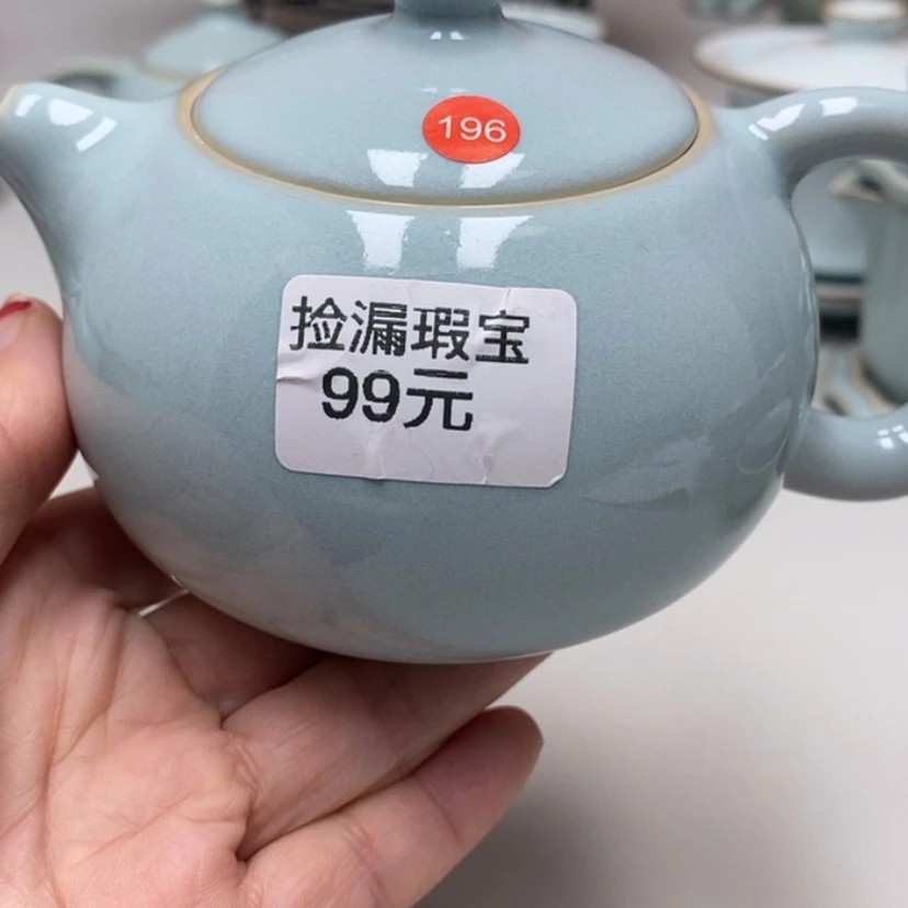 【闪购商品】瓷瓷磊****)微瑕196