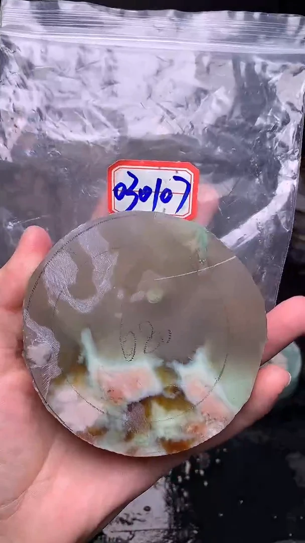【闪购商品】定制玛瑙64未镶嵌-----030107