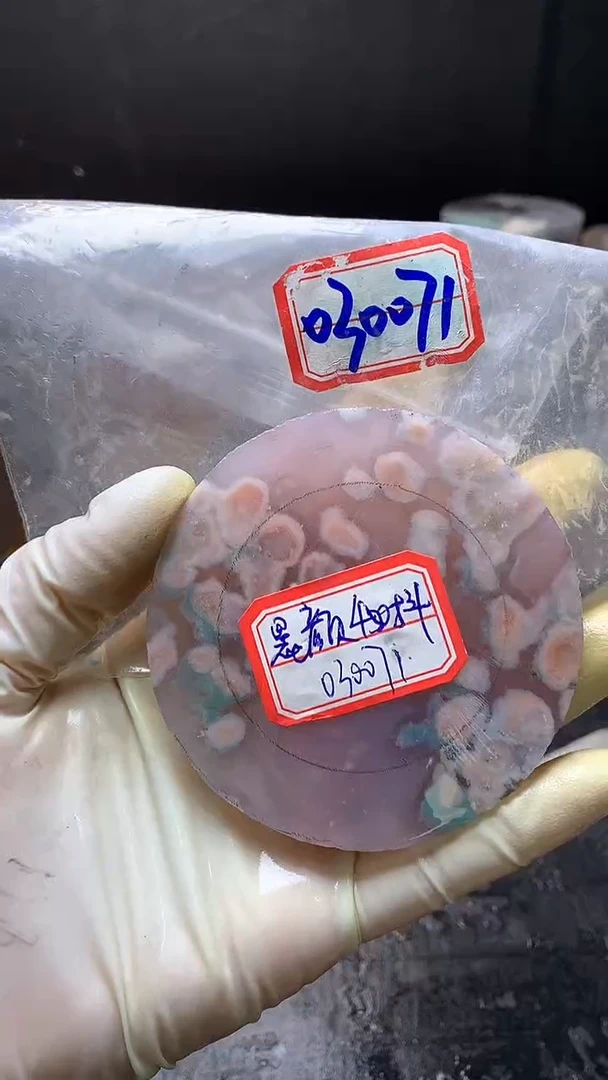 【闪购商品】定制玛瑙54未镶嵌-----030071
