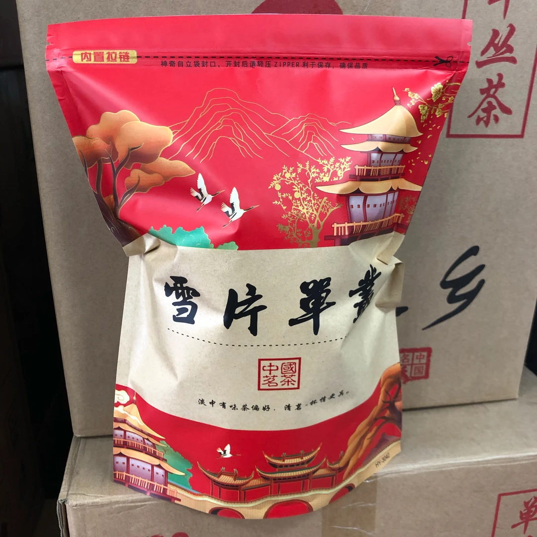 【雪片】潮州凤凰单枞茶雪片500g单枞茶叶