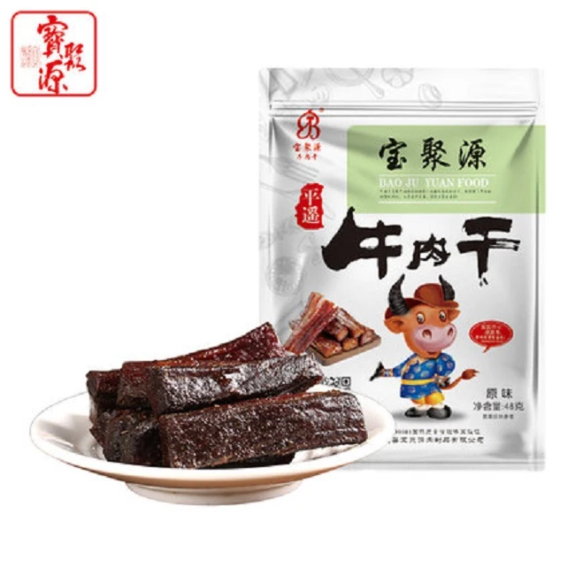 宝聚源美味风干牛肉零食48g开袋即食手撕熟食健康精选