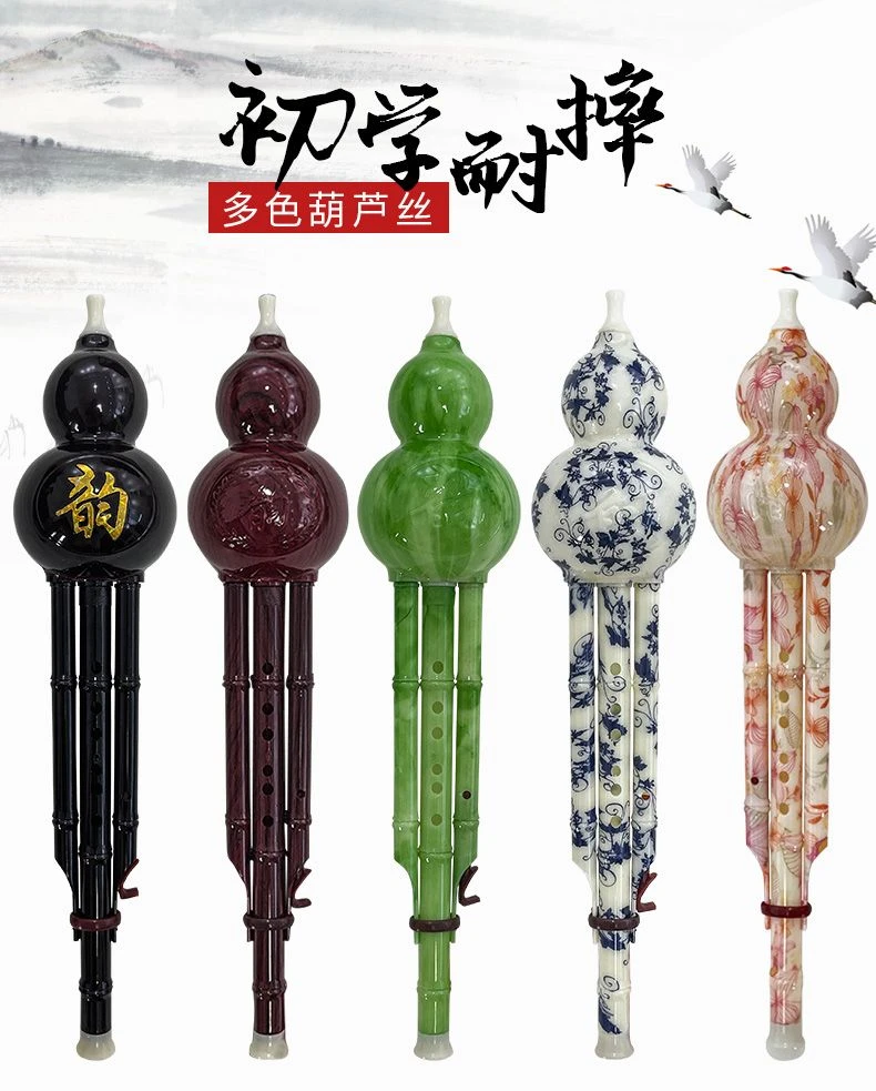 民族乐器耐用七孔葫芦丝c调中小学生降b调备用学生版新手初学成人
