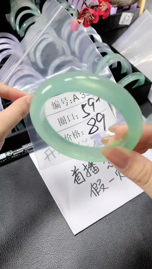 【闪购商品】石英质玉手镯未镶嵌59圈口,A358