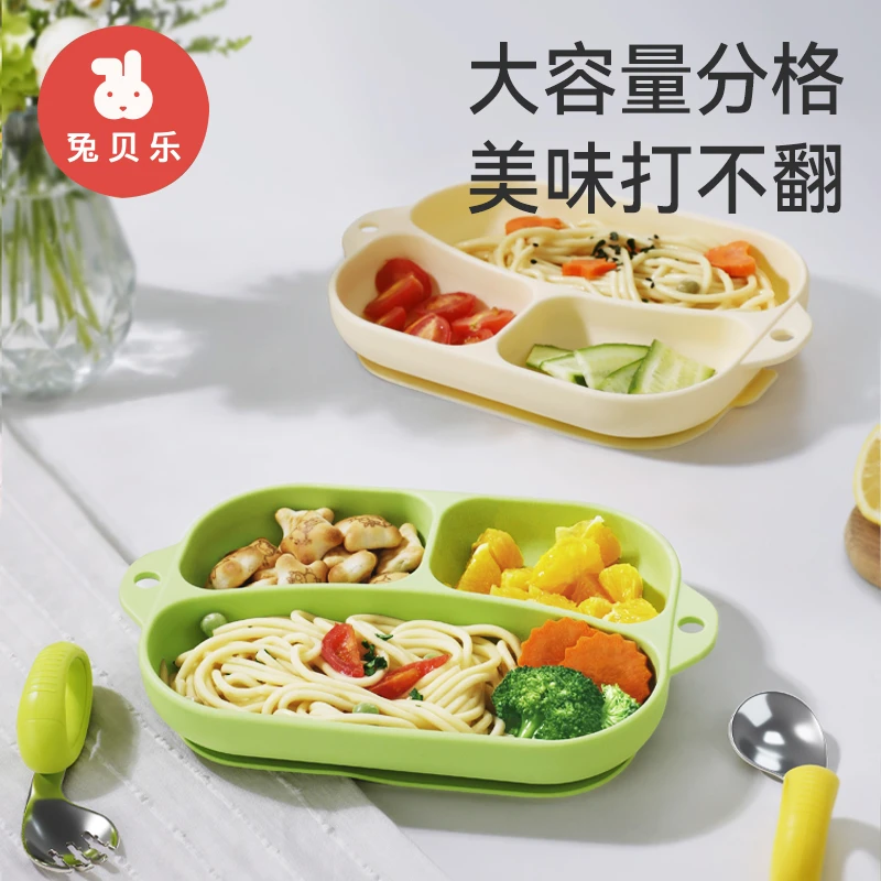 宝宝餐盘吸盘式一体式硅胶碗分格餐盘婴儿辅食碗自主进食儿童餐具