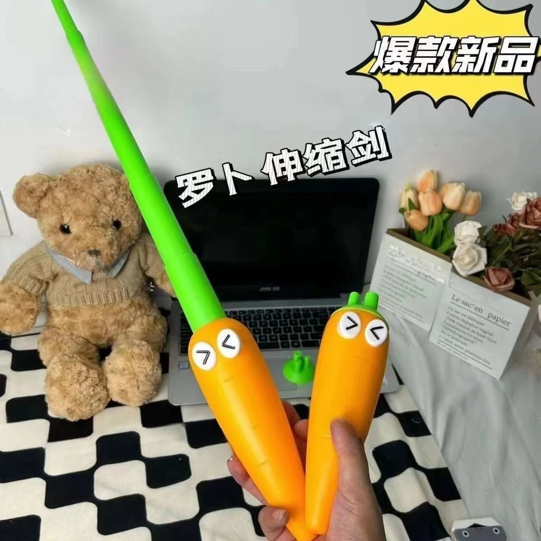 同款3D打印网红萝卜伸缩剑创意胡萝伸缩棍玩具搞怪