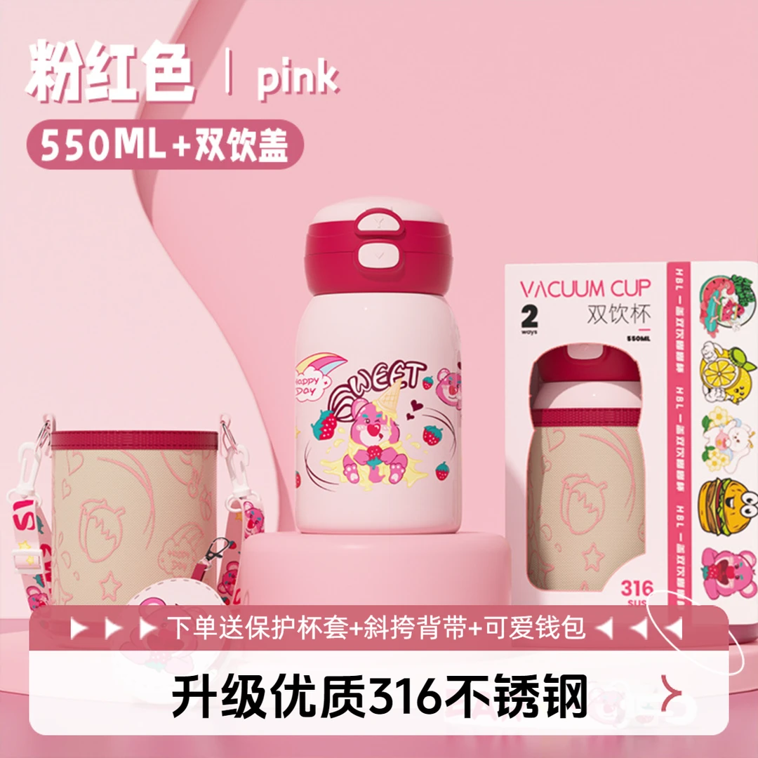 儿童保温杯吸管316不锈钢杯子学生弹跳直饮高颜值可爱双饮口水杯