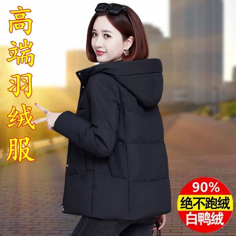 波司登名牌波羽登新款中老年真羽绒服女款短装正牌加厚白鸭绒外套