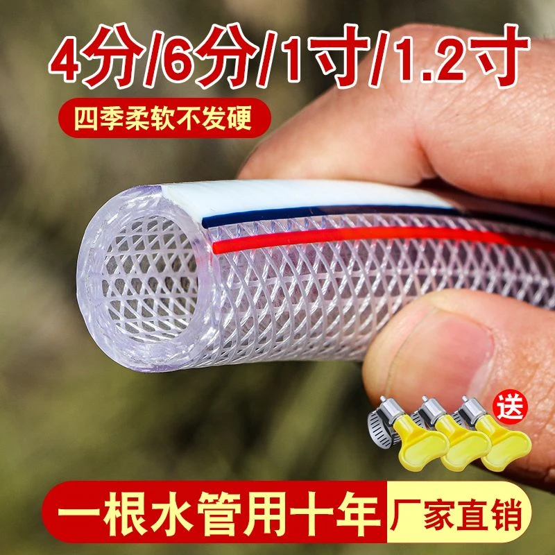 自来水管防冻蛇皮管4分6分1寸塑料PVC软管农用浇花浇菜水管软水管