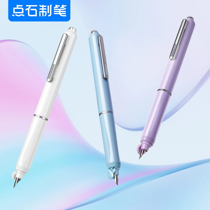 新款点石按动时空舱钢笔笔墨黑色小学生适用黑科技