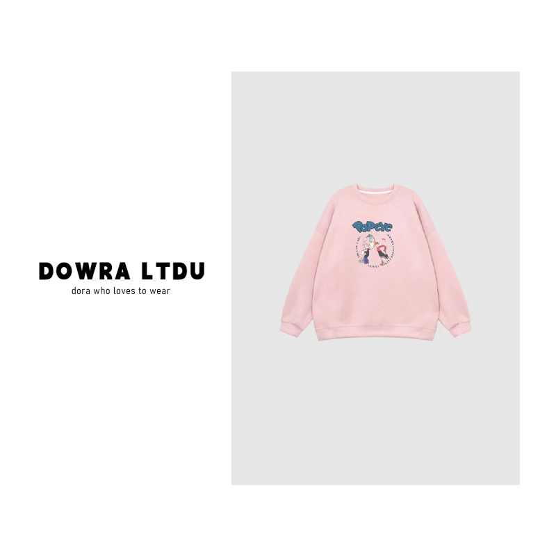 朵拉【藏肉BUG】2024年秋季新款大力水手字母百搭休闲卫衣 615-9126