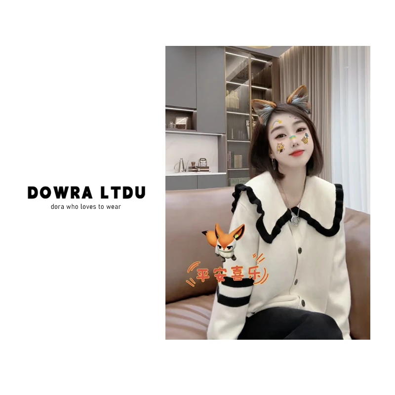 朵拉【绒绒细语】24年秋季新款娃娃领纯色百搭开衫外套女001-98222