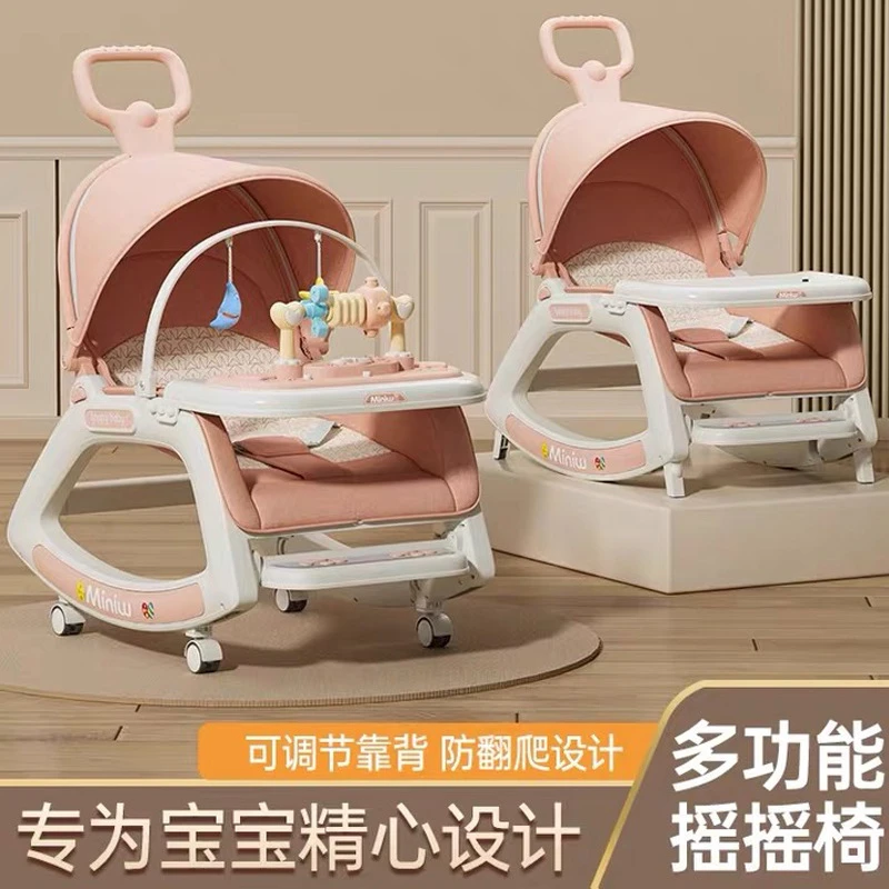 多功能哄娃神器婴儿摇摇椅宝宝摇篮床新生儿安抚椅可拆卸摇马摇椅