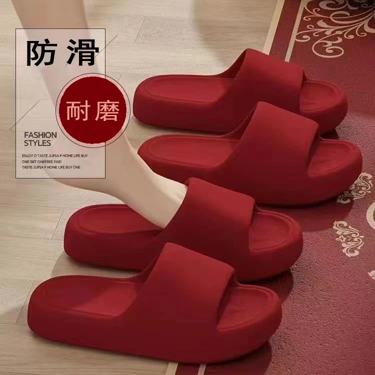 2024本命年喜庆居家软底防滑新婚结婚情侣厚底红色高档夏季拖鞋女