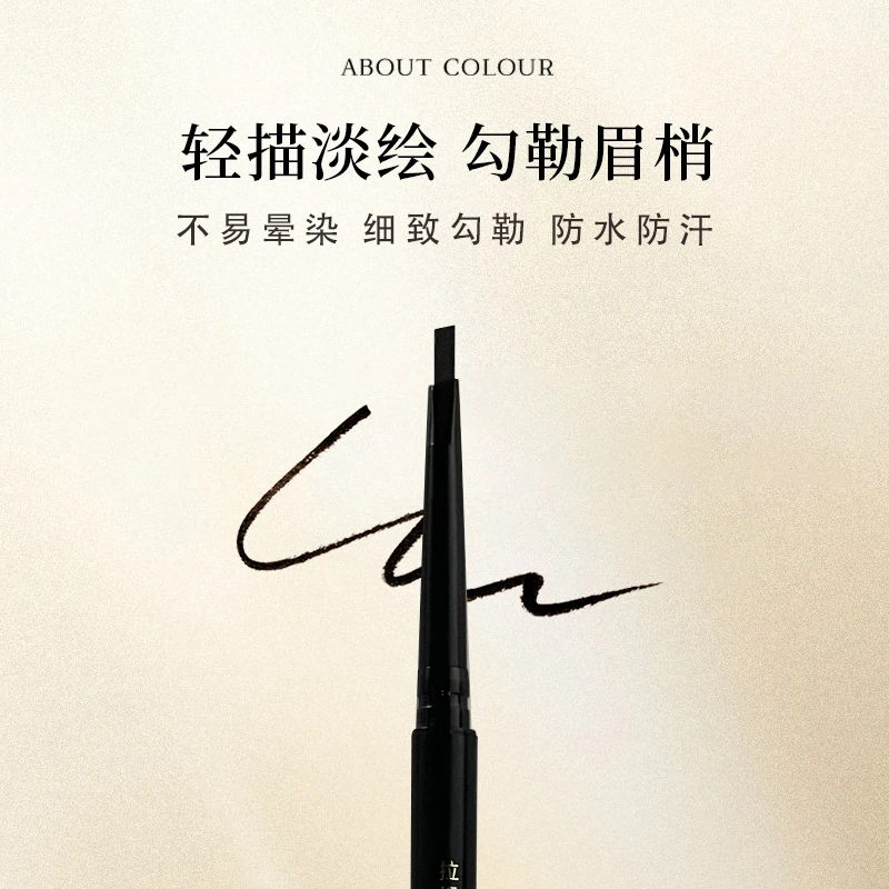 （淼）一支灰色眉笔（细头，好画，色泽均匀）