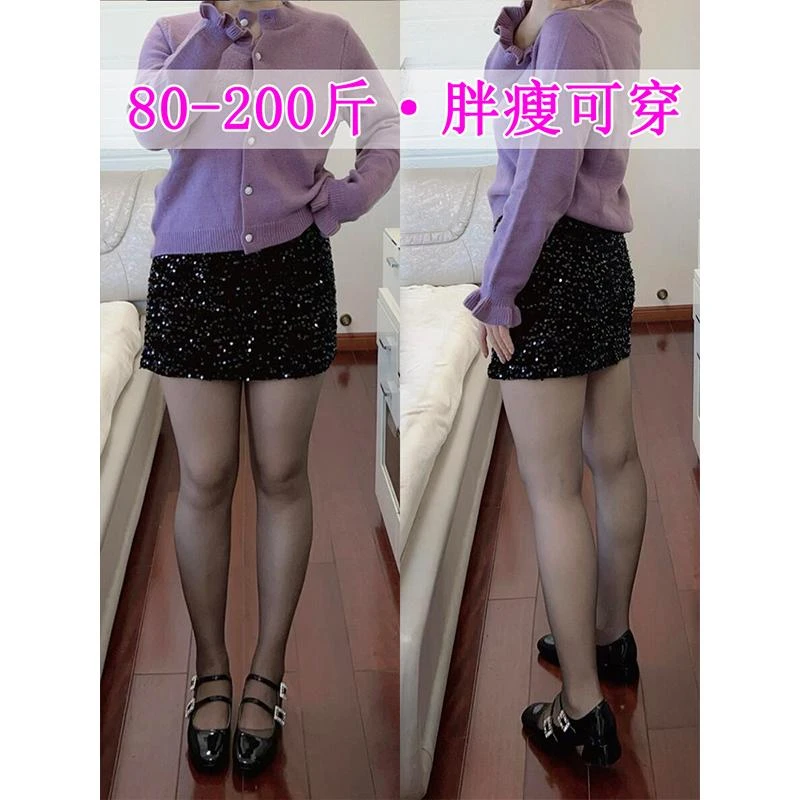 秋冬气质包臀闪闪亮片丝绒显瘦半身裙女微胖大码法式遮跨a字短裙