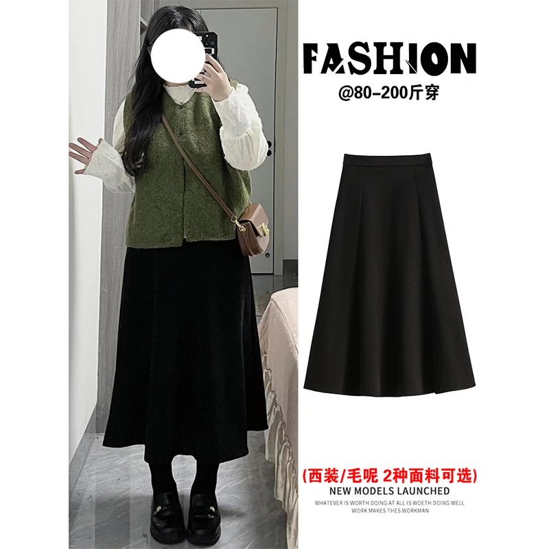 毛呢黑色a字半身裙女秋冬大码遮胯伞裙中长款高腰显瘦西装大摆裙