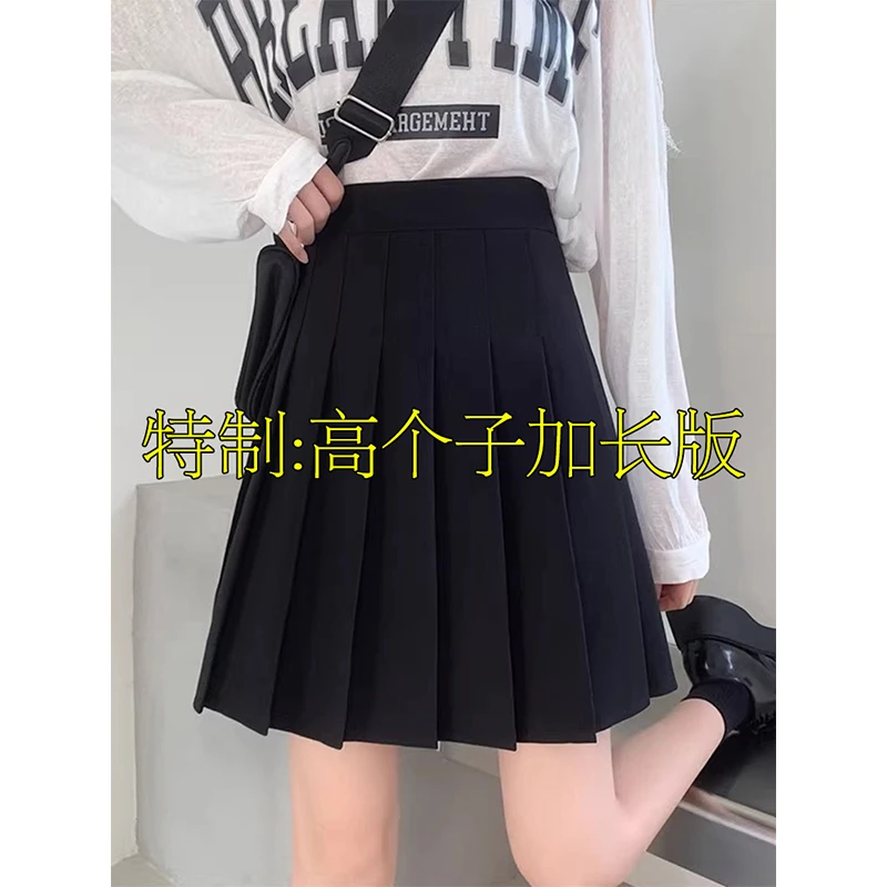 加长版毛呢百褶裙jk中裙女秋冬大码高个子遮胯显瘦半身裙A字短裙
