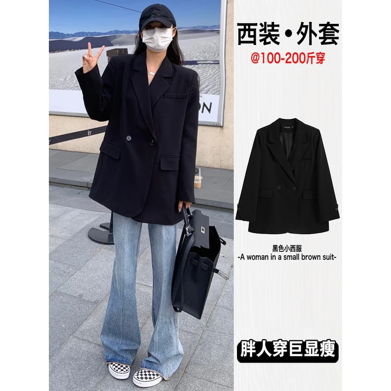黑色西装外套女秋冬小个子高级感胖mm大码宽松显瘦休闲小西服上衣