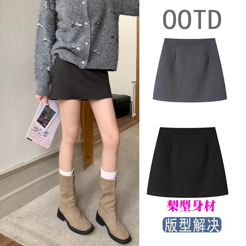 秋冬200斤微胖大码a字裙灰色毛呢半身裙梨型身材遮胯2024女士短裙