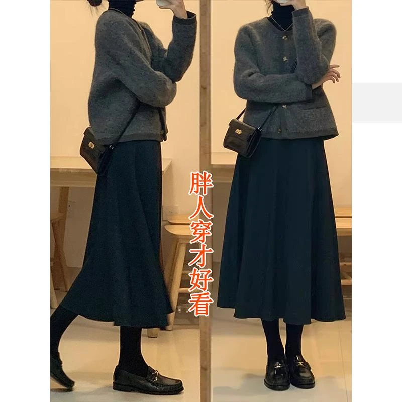 高级感黑色大摆裙女秋冬毛呢高腰遮肚子遮跨显瘦半身裙大码a字裙