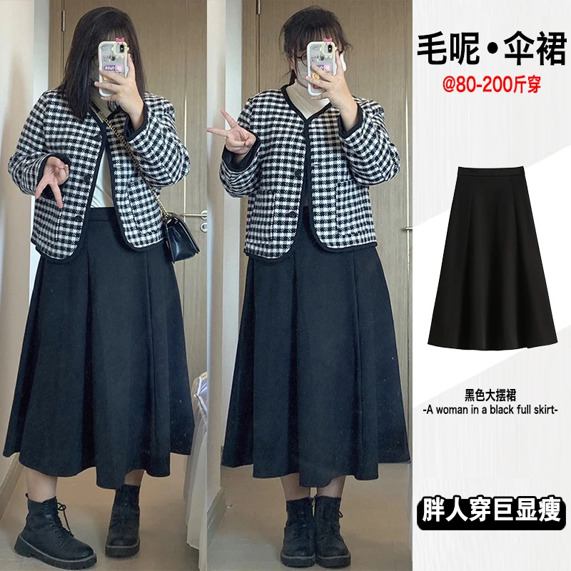 2023新款秋冬胖mm大码毛呢半身裙女中长款高腰显瘦垂感a字裙伞裙