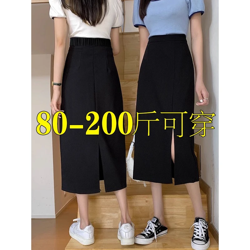 黑色开叉西装半身裙女夏大码梨形身材显瘦高腰垂感直筒A字中长裙