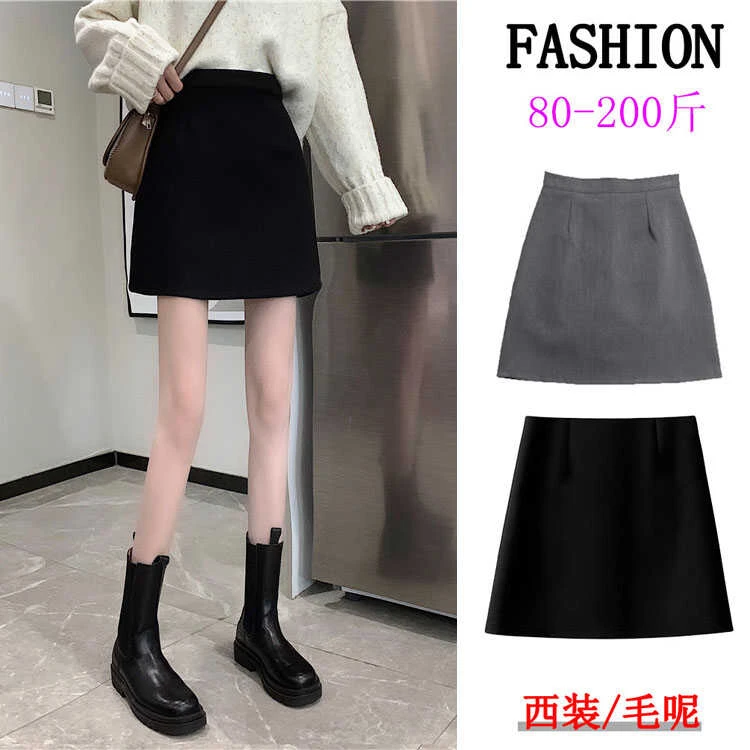 胖MM加大码A字半身裙短裙一步裙秋冬遮胯显示梨形身材毛呢半裙厚