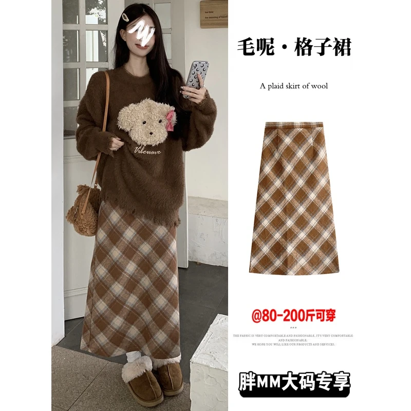美拉德穿搭毛呢格子半身裙女秋冬大码复古高腰开叉包臀裙a字长裙