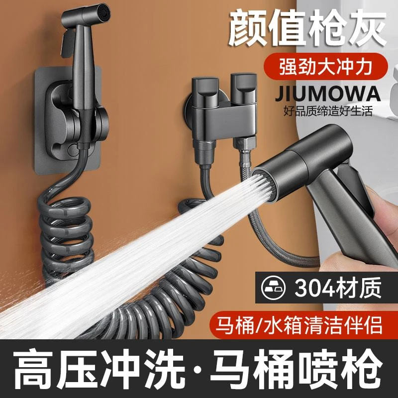 九牧王  全铜马桶伴侣一进二出喷枪角阀卫生间双出水三通双控水阀