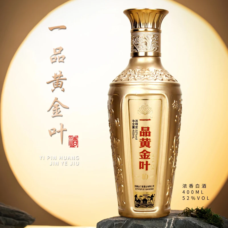 金口宴金口宴梅兰竹菊 一品黄金叶浓香型粮食酒52度400ML52度52度
