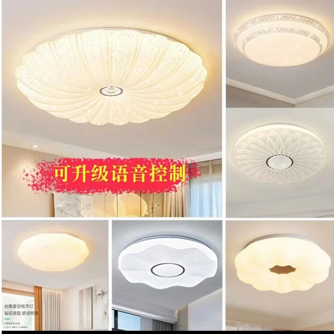 LED吸顶灯卧室灯简约现代2023新款温馨浪漫智能语音卧室灯具大全