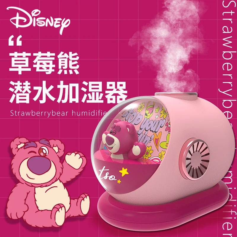 Disney/迪士尼潜水艇生日礼物女生加湿器新年款送给女朋友的闺蜜