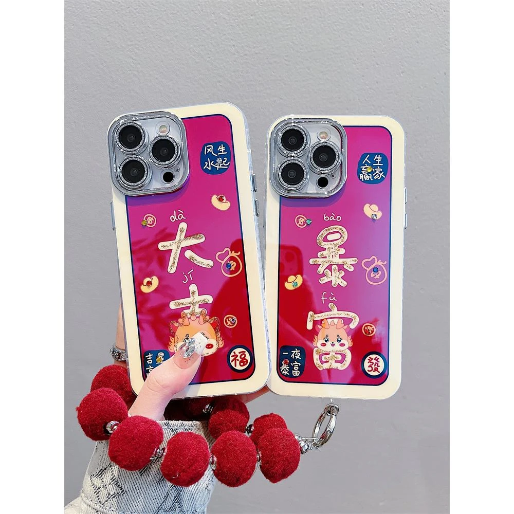新年暴富适用苹果iPhone15pro手机壳14全包13创意12可爱11情侣ins