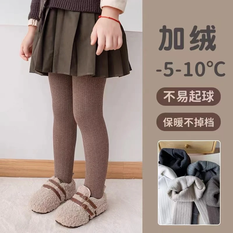 【晶晶专属】儿童一体绒打底裤2023女童加绒连脚袜子麻花纹理连裤袜
