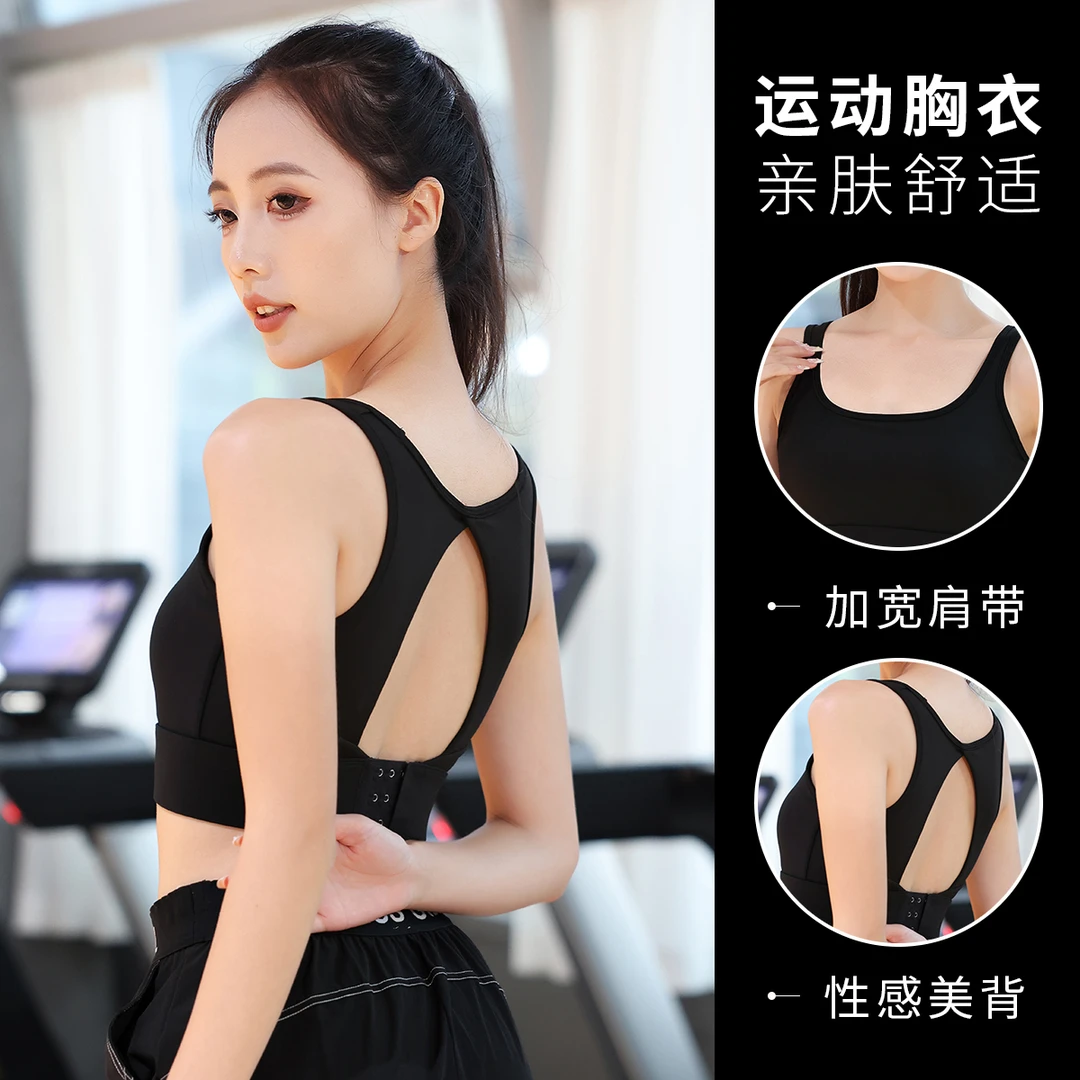 运动内衣女高强度防震防下垂健身跑步背心专业速干美背瑜伽文胸