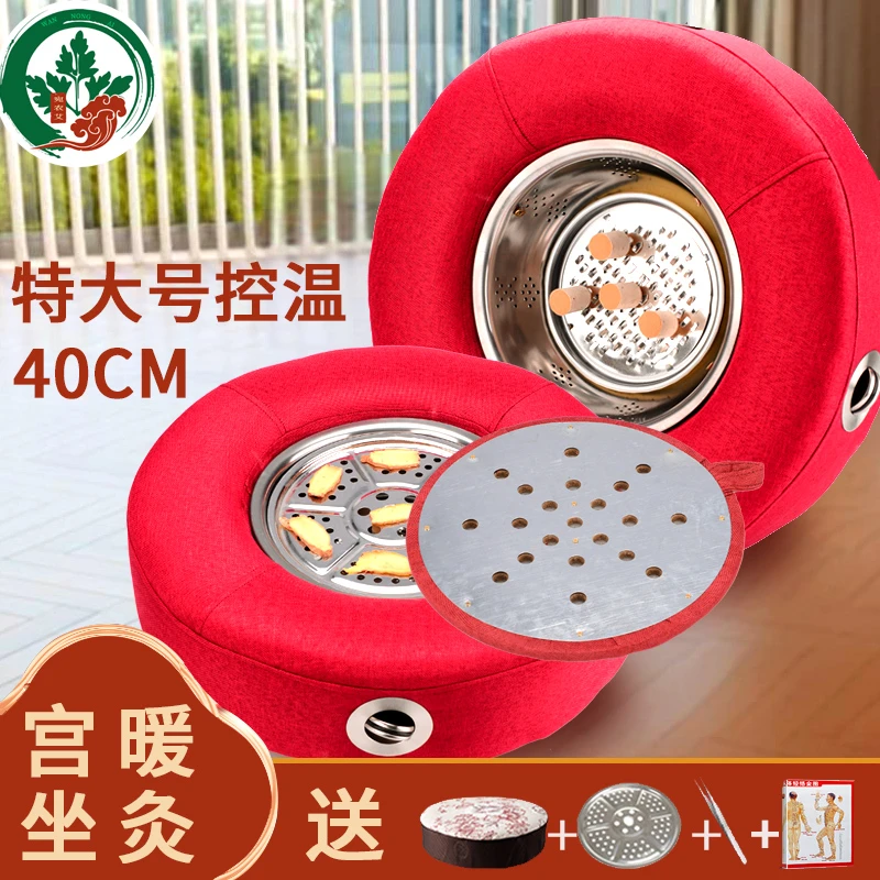 艾灸坐垫蒲团艾灸盒子随身灸家用坐灸凳子臀部熏蒸仪器具宫寒妇科