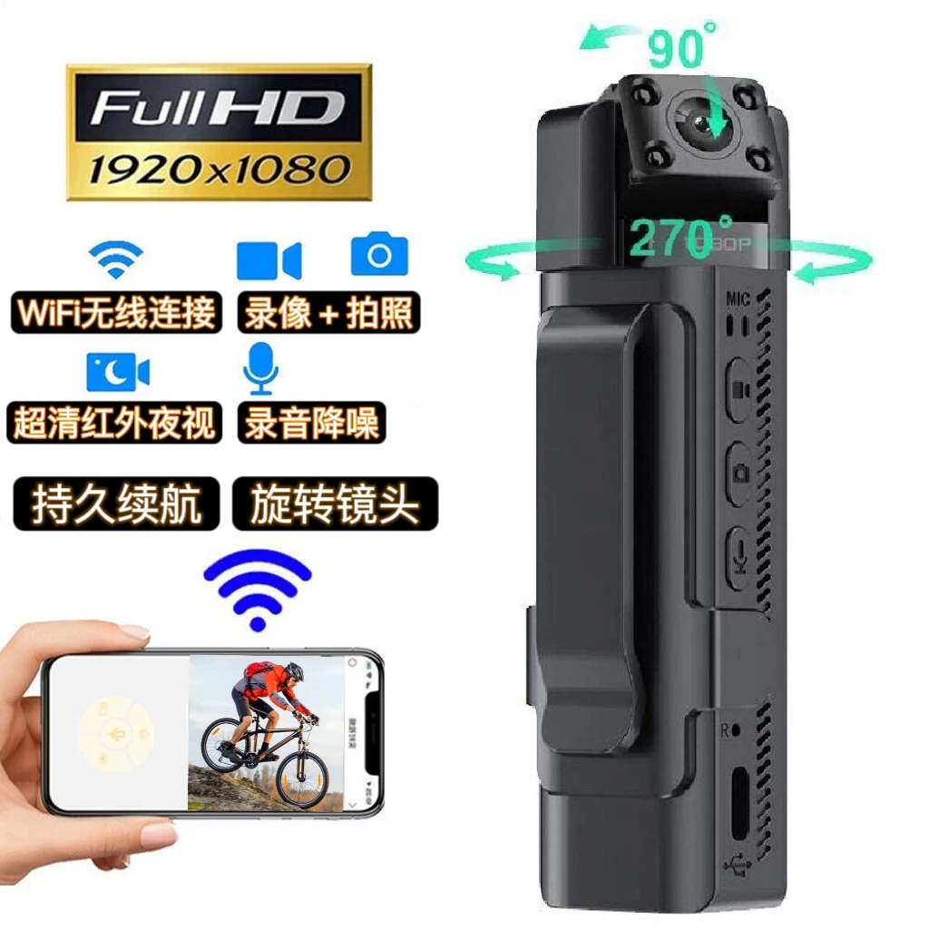 wifi版专业录音笔带录像超长待机高清摄像机运动相机执法记录仪