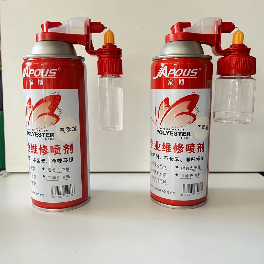 家具补漆可调节阀头气体可以调大调小的自喷罐伐头