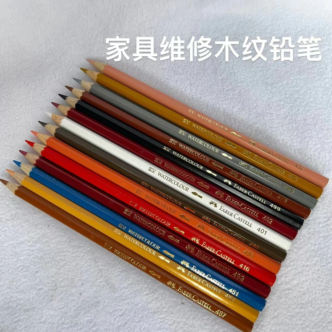 家具维修修复补漆画纹路科技木木纹笔14色装好上色不脱落