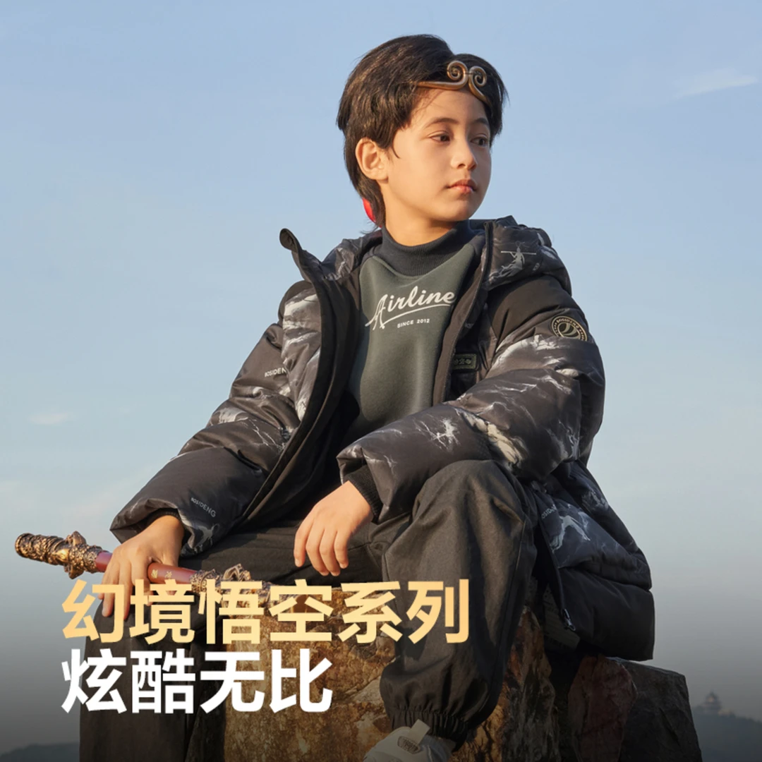 波司登2024冬季新款幻境悟空系列童装羽绒服T40143870DY