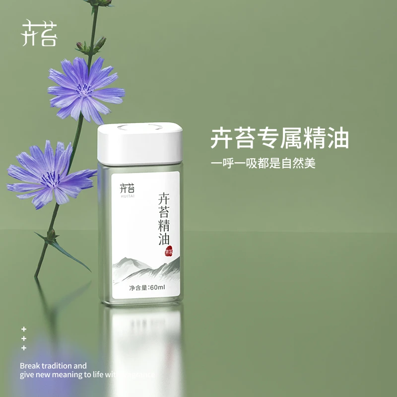 卉苔香薰机60ml精油补充液香氛机家用室内除臭空气净化持久留香