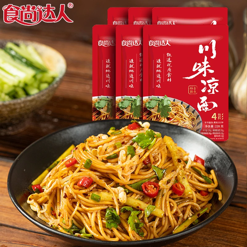 【开学季】食尚达人川味凉面228g酸辣香醇地道四川凉面鲜面条劲道