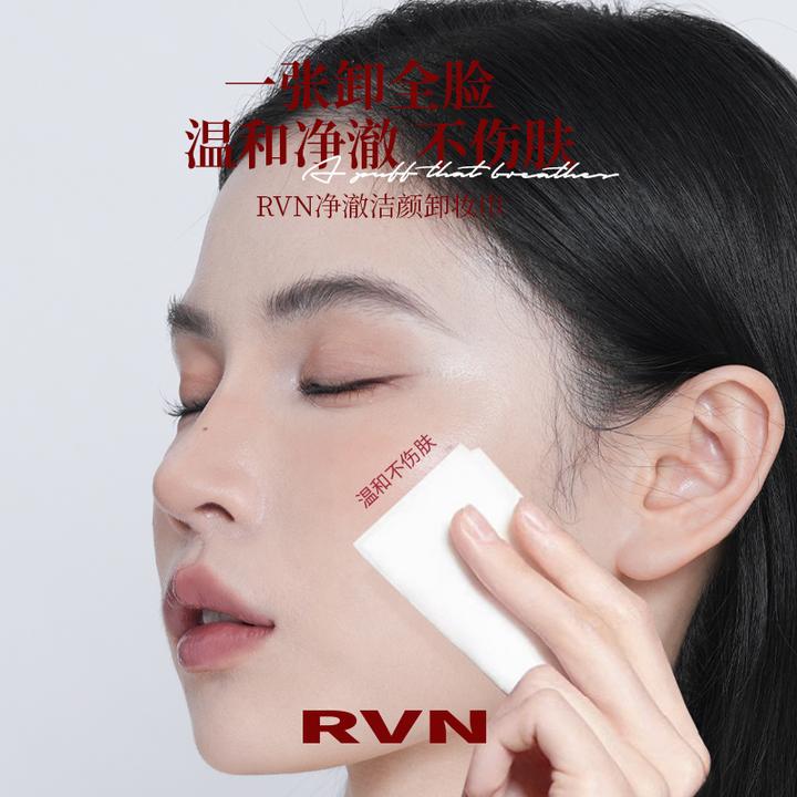 【达人推荐】净澈洁颜卸妆巾眼唇脸部深层清洁一次性单片不紧绷便携