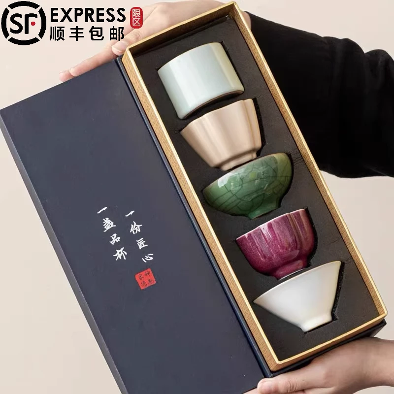 五大名窑主人杯茶杯套装陶瓷礼盒送老师生日礼物个人专用伴手礼品